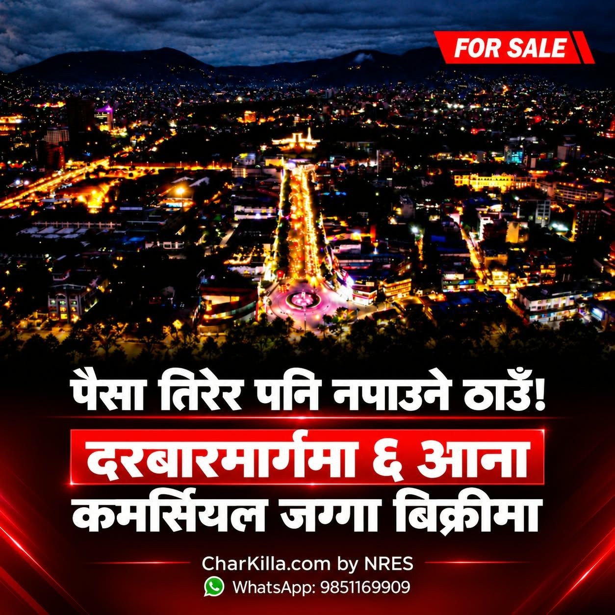 Highly Commercial Land For Sale in Durbar Marg, Kathmandu