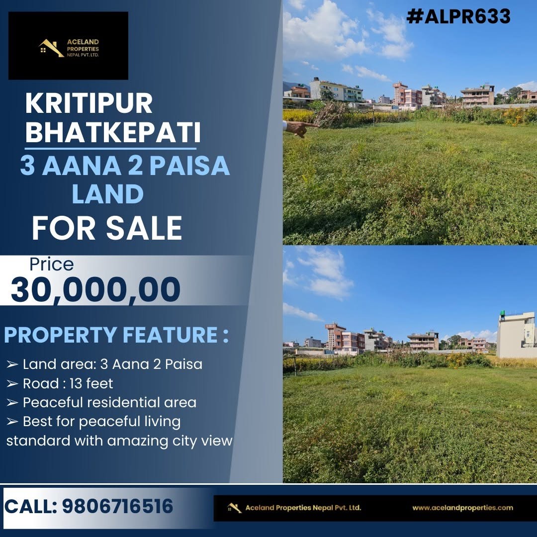 FOR SALE 3 AANA 2 PAISA LAND AT KRITIPUR BHATKEPATI....