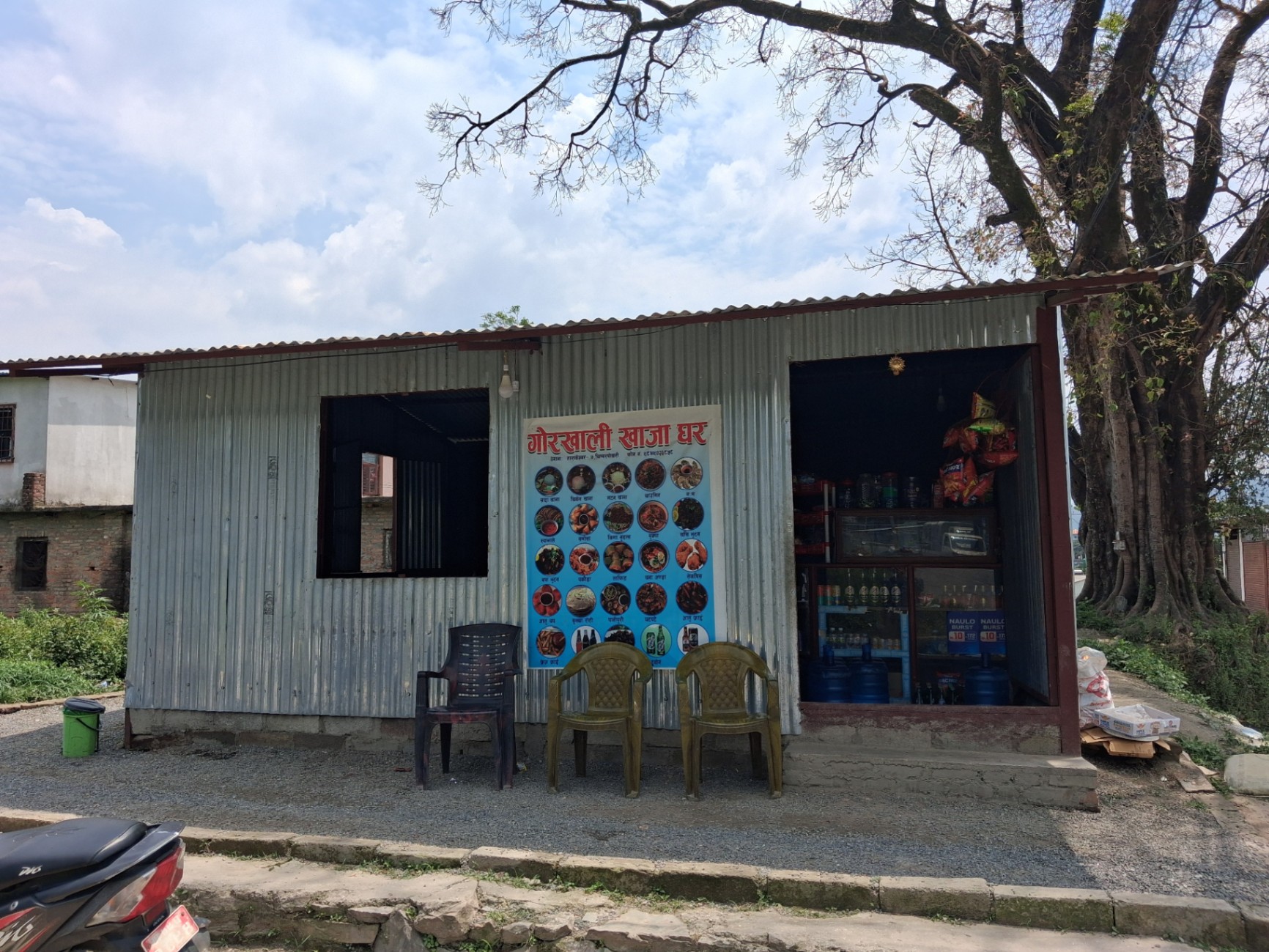 #SS1931 Commercial Land on sell at Tarakeshwar 7 road , Tarakeshwar