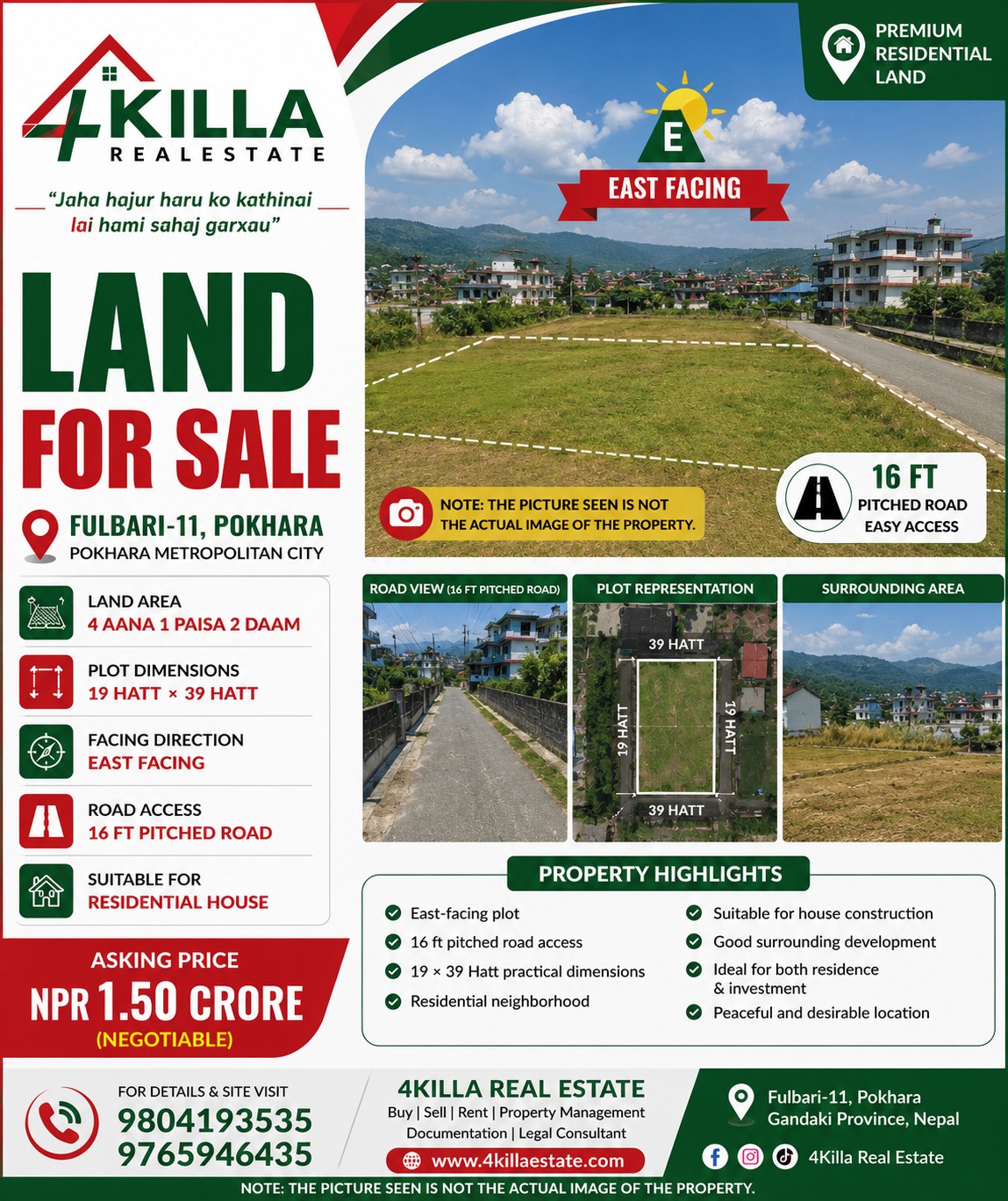 Land for sale in pokhara -11 fulbari